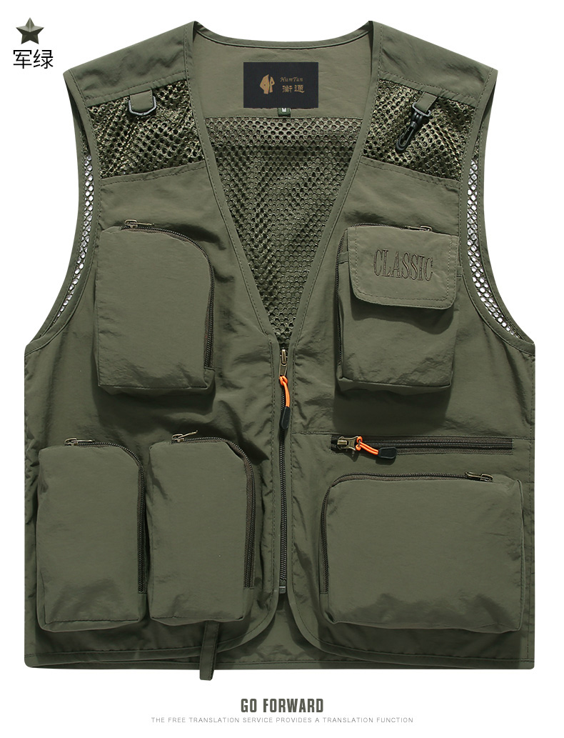 馬甲定制 馬甲定制