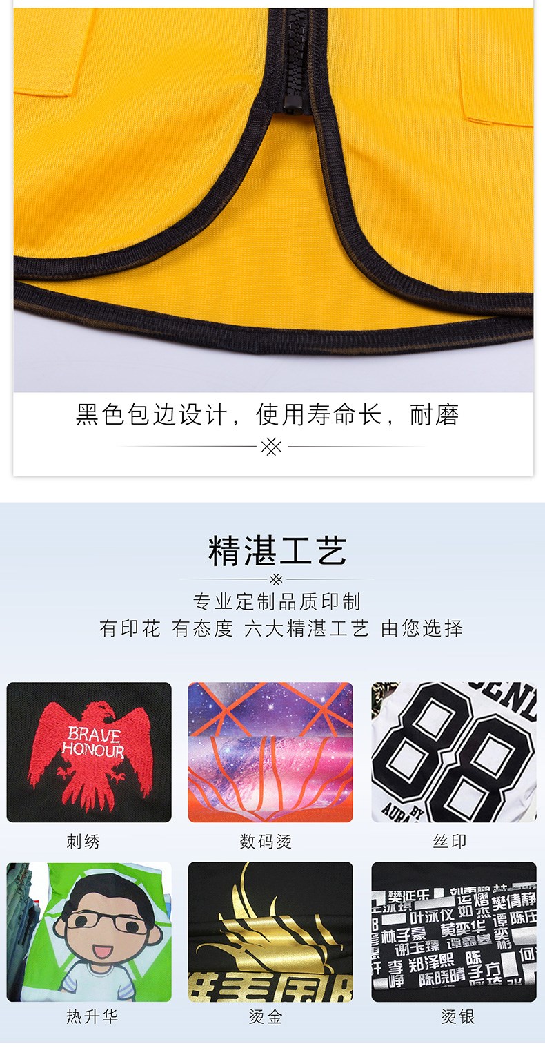 休閑馬甲定制 休閑馬甲定制