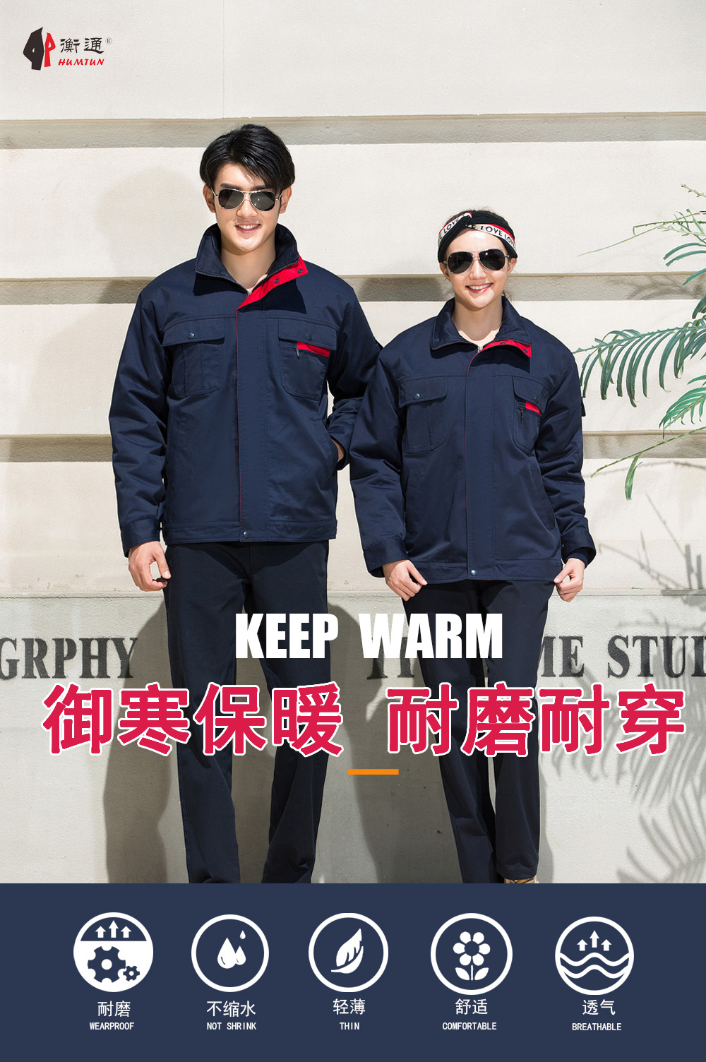 冬季棉服sym006 冬季棉服sym006