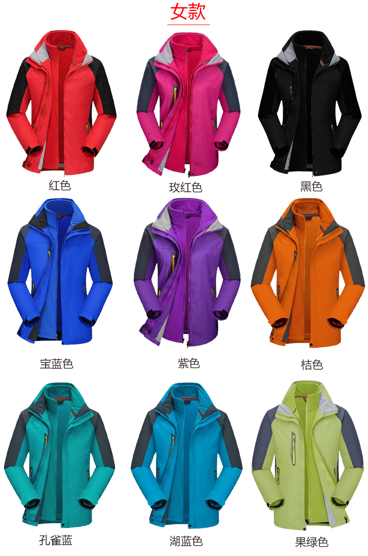 女款升級款 女款升級款