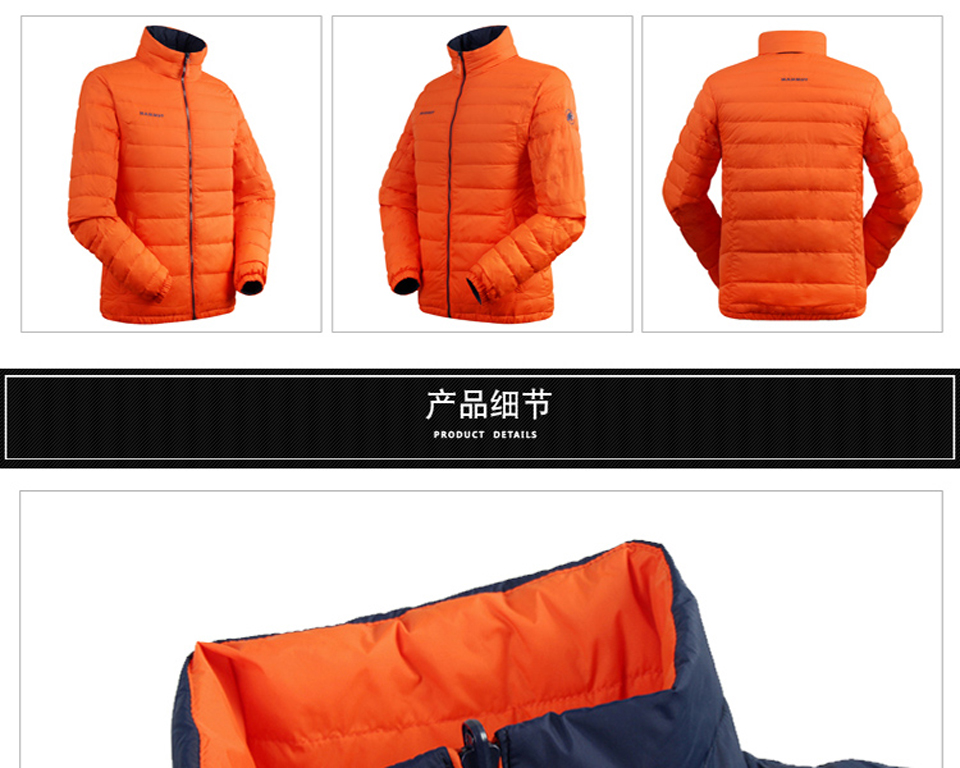 商品展示 商品展示