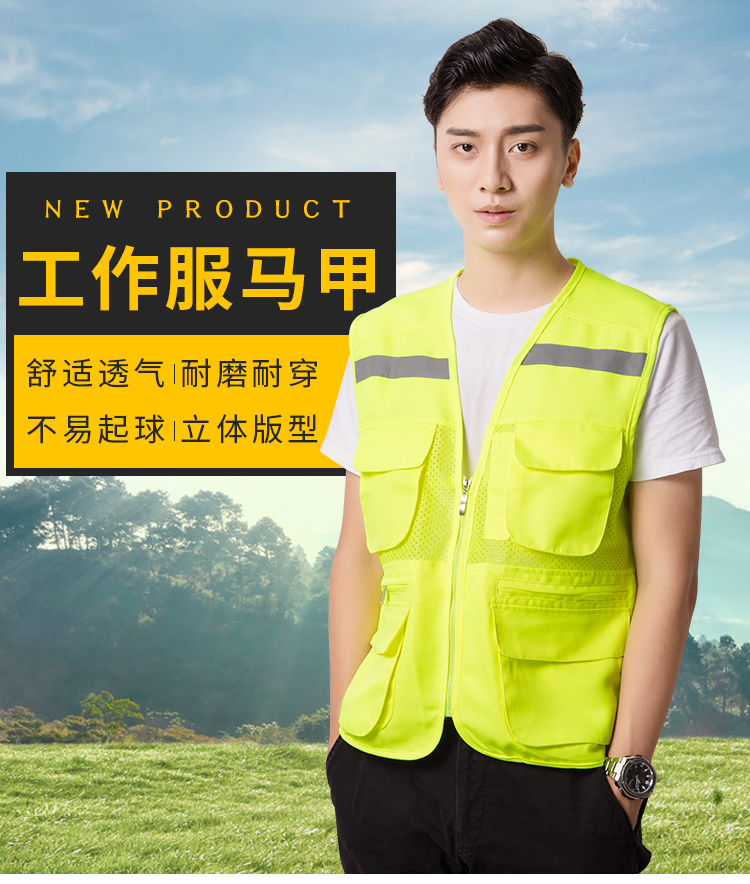 工作服馬甲 工作服馬甲
