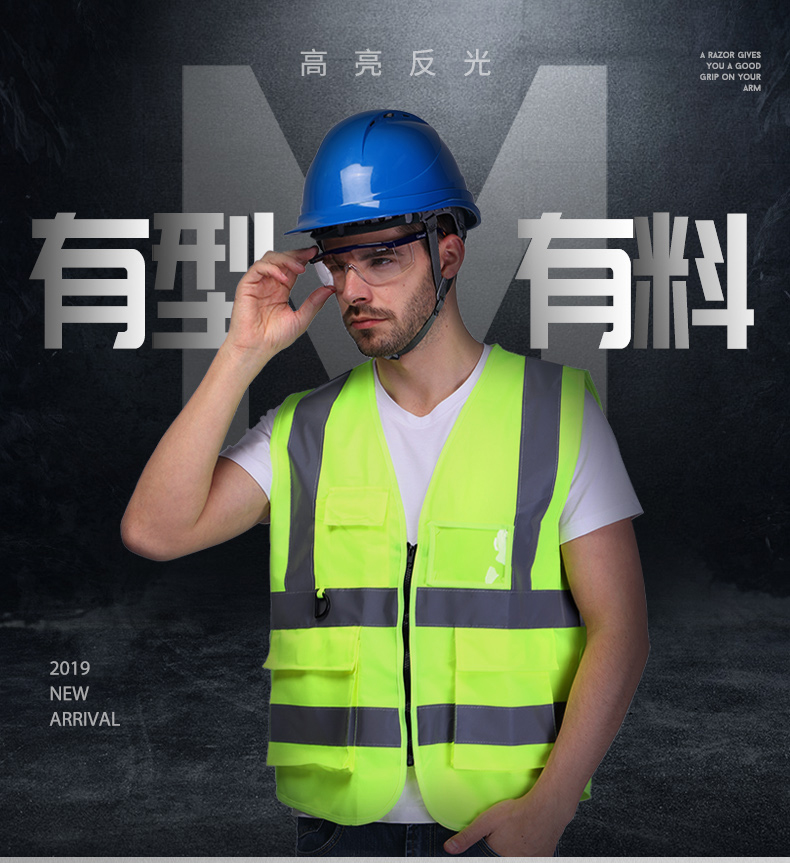 高亮反光馬甲 高亮反光馬甲