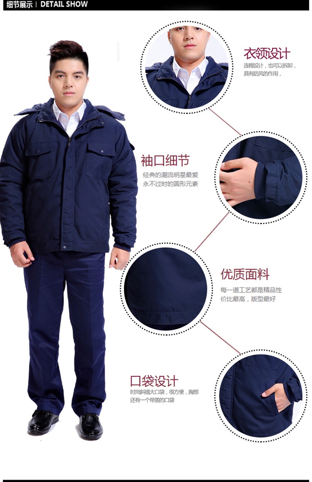 冬季棉服HMY931-31A 冬季棉服HMY931-31A