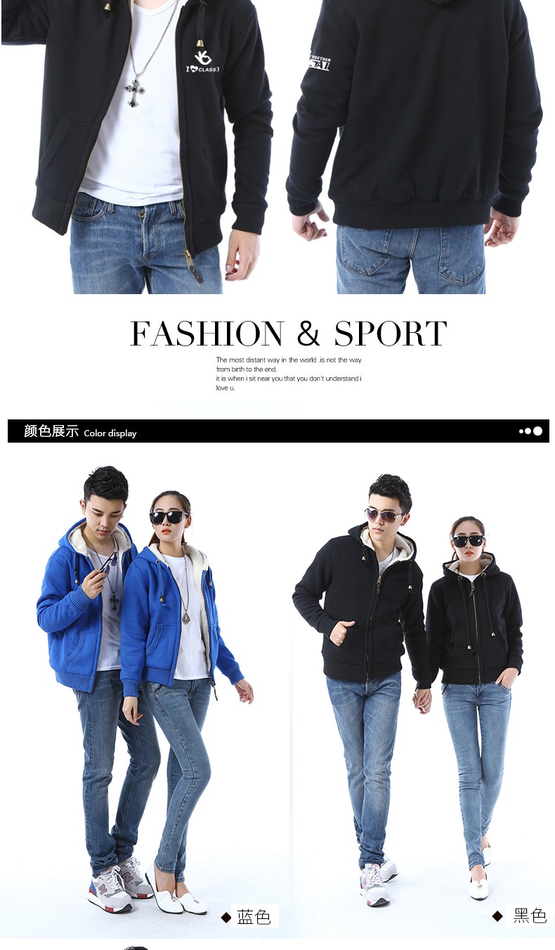 春秋衛(wèi)衣定做 春秋衛(wèi)衣定做