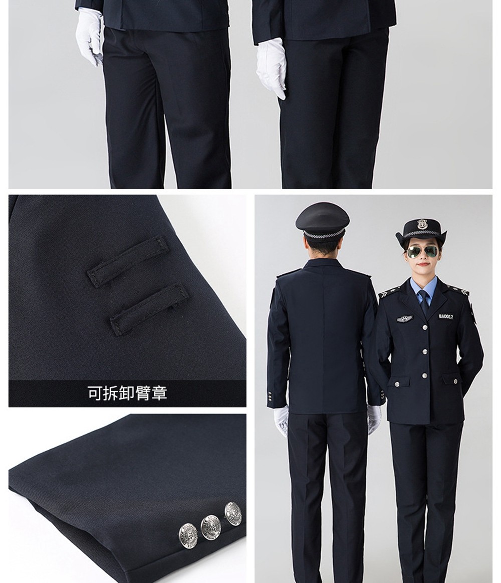 2011式保安制服春秋套裝2011式保安制服春秋套裝 2011式保安制服春秋套裝2011式保安制服春秋套裝
