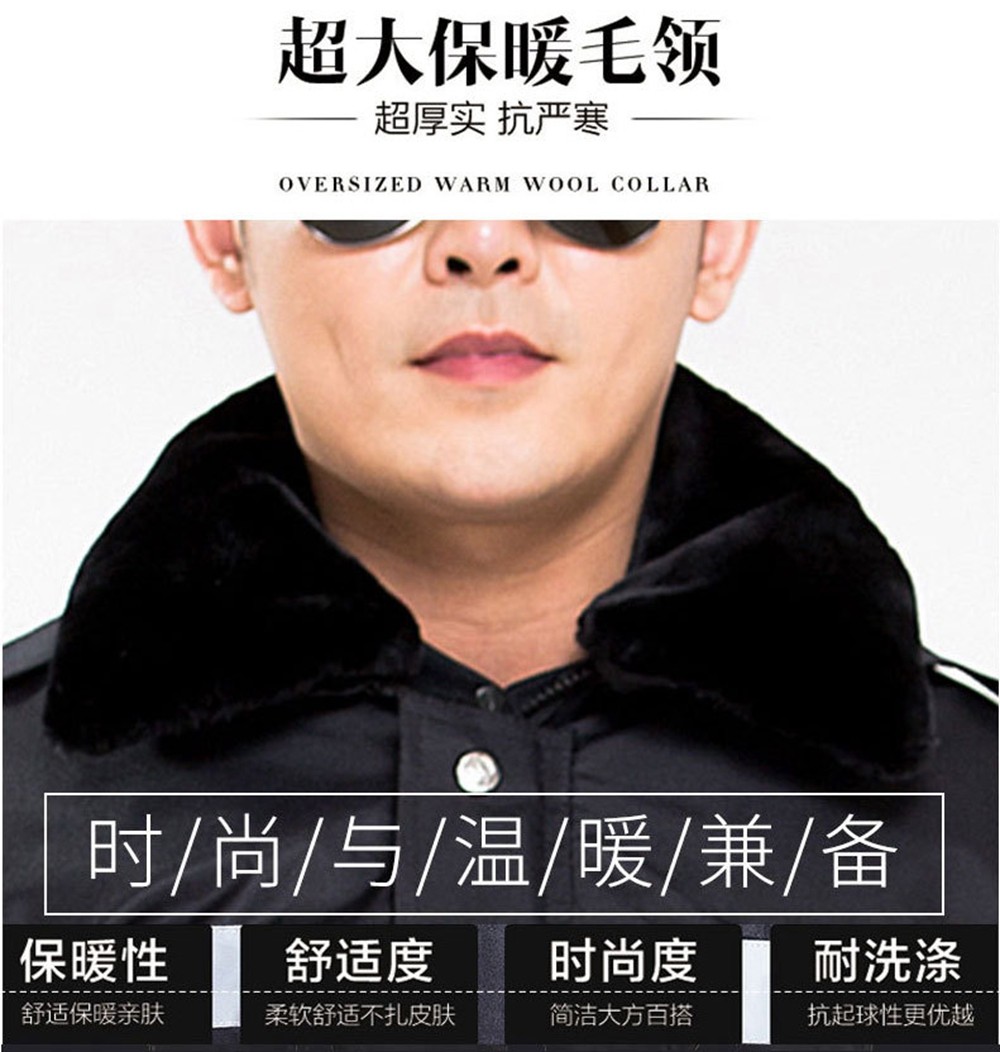 保安大衣加厚保安服冬裝服 保安大衣加厚保安服冬裝服