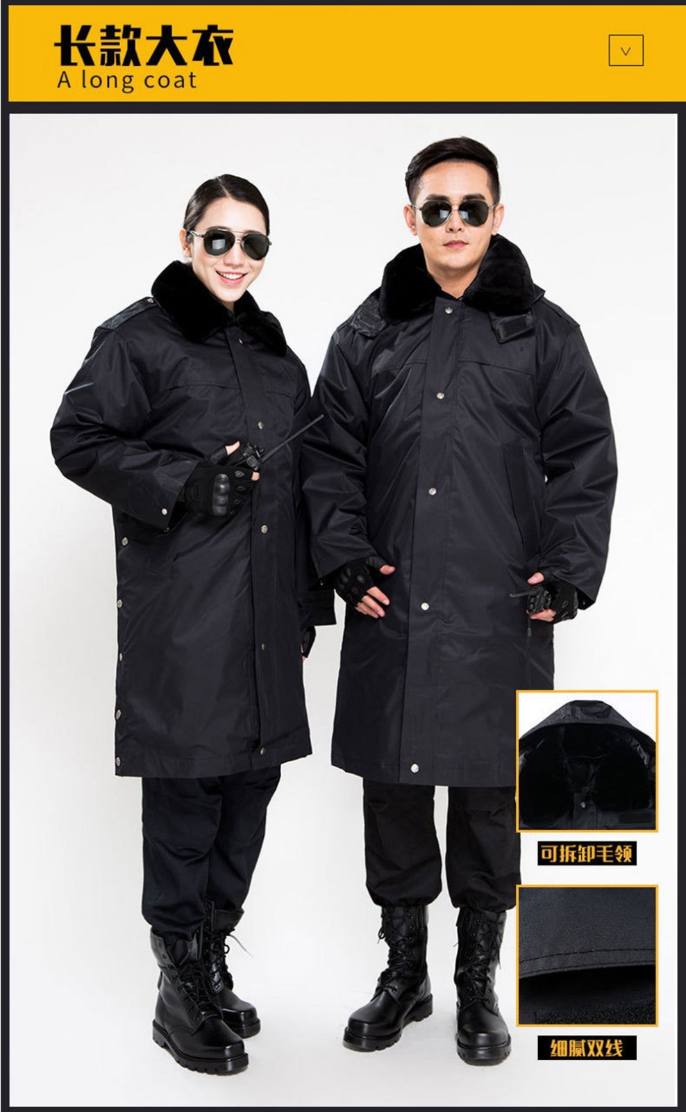 保安大衣加厚保安服冬裝服 保安大衣加厚保安服冬裝服