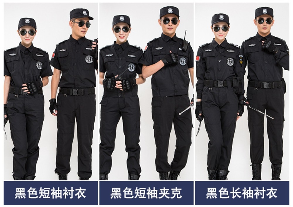夏季保安服短袖套裝 夏季保安服短袖套裝