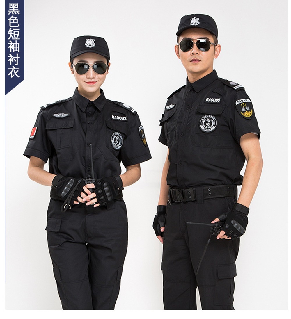 夏季保安服短袖套裝 夏季保安服短袖套裝