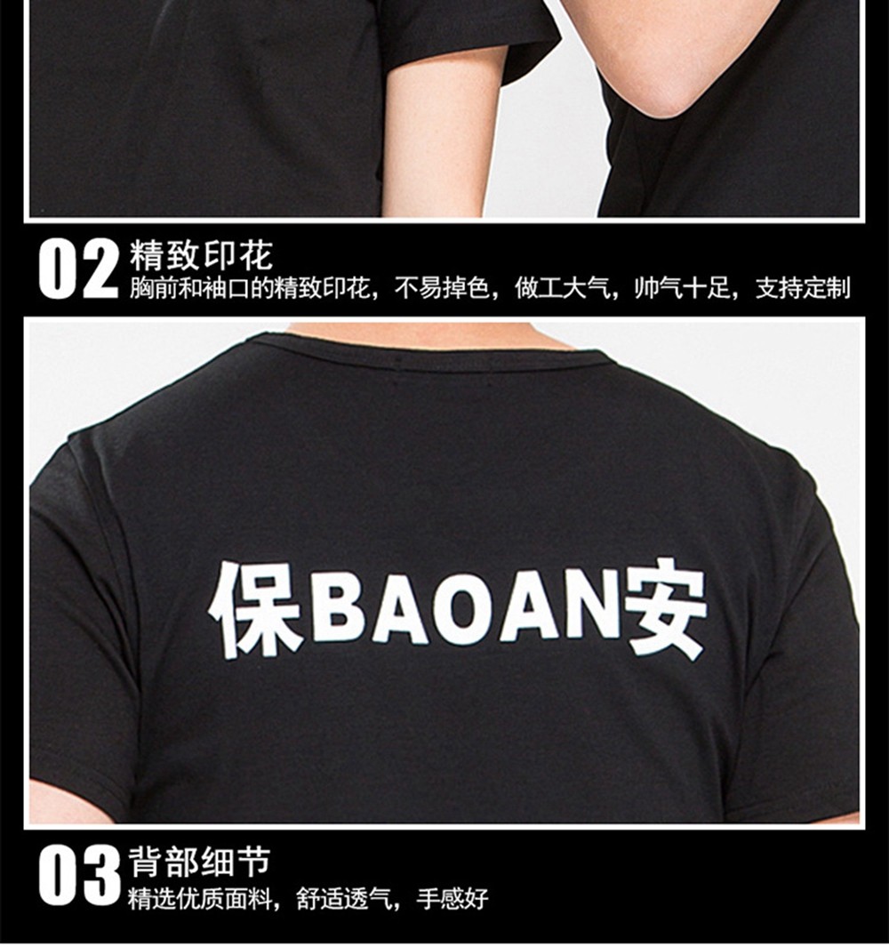 黑色圓領(lǐng)萊卡棉安保體能服 黑色圓領(lǐng)萊卡棉安保體能服