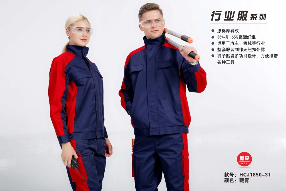 春秋長袖定做 春秋長袖定做