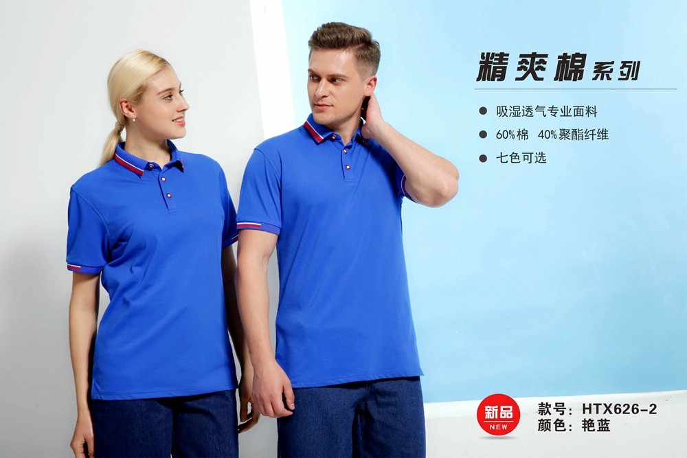 夏季T恤 夏季T恤