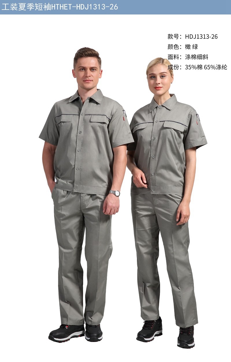 橄綠夏季工作服 橄綠夏季工作服