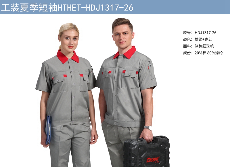 HDJ1317-26 ??? - ????.jpg