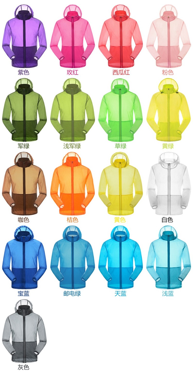 防曬衣顏色選擇 防曬衣顏色選擇