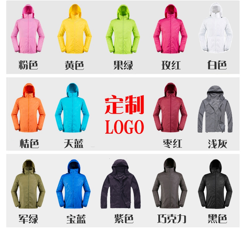 休閑防曬衣的顏色選擇 休閑防曬衣的顏色選擇