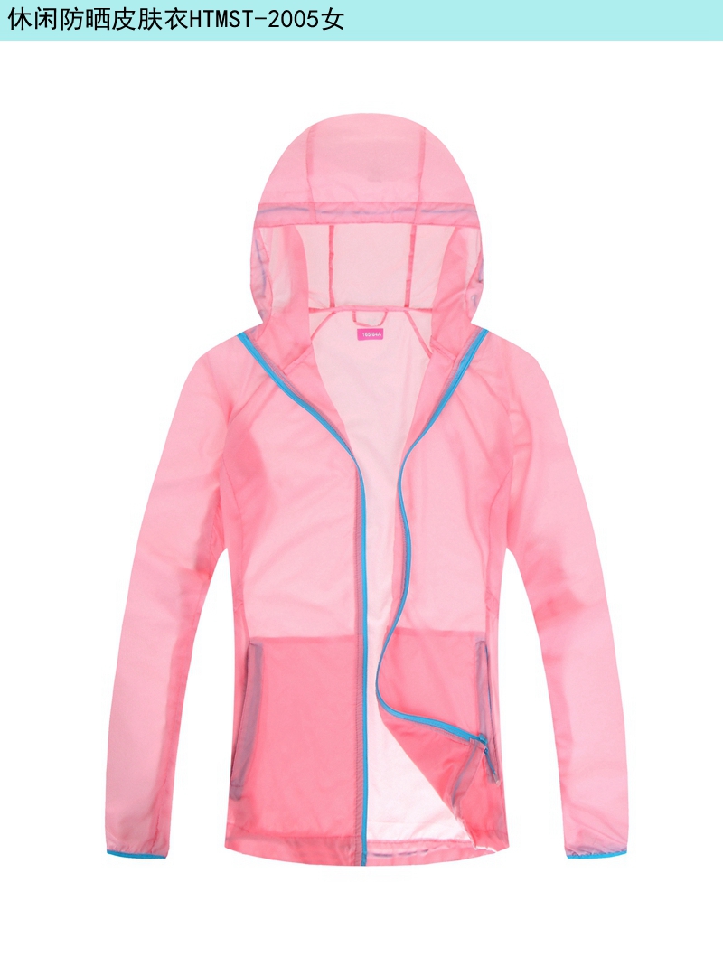 女款防曬皮膚衣 女款防曬皮膚衣