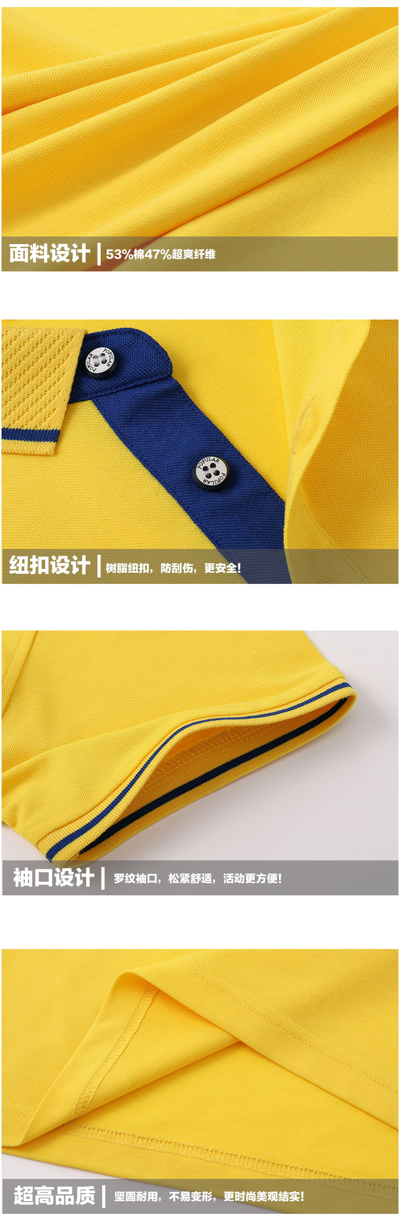 夏季T恤衫TX0039的細(xì)節(jié)展示 夏季T恤衫TX0039的細(xì)節(jié)展示