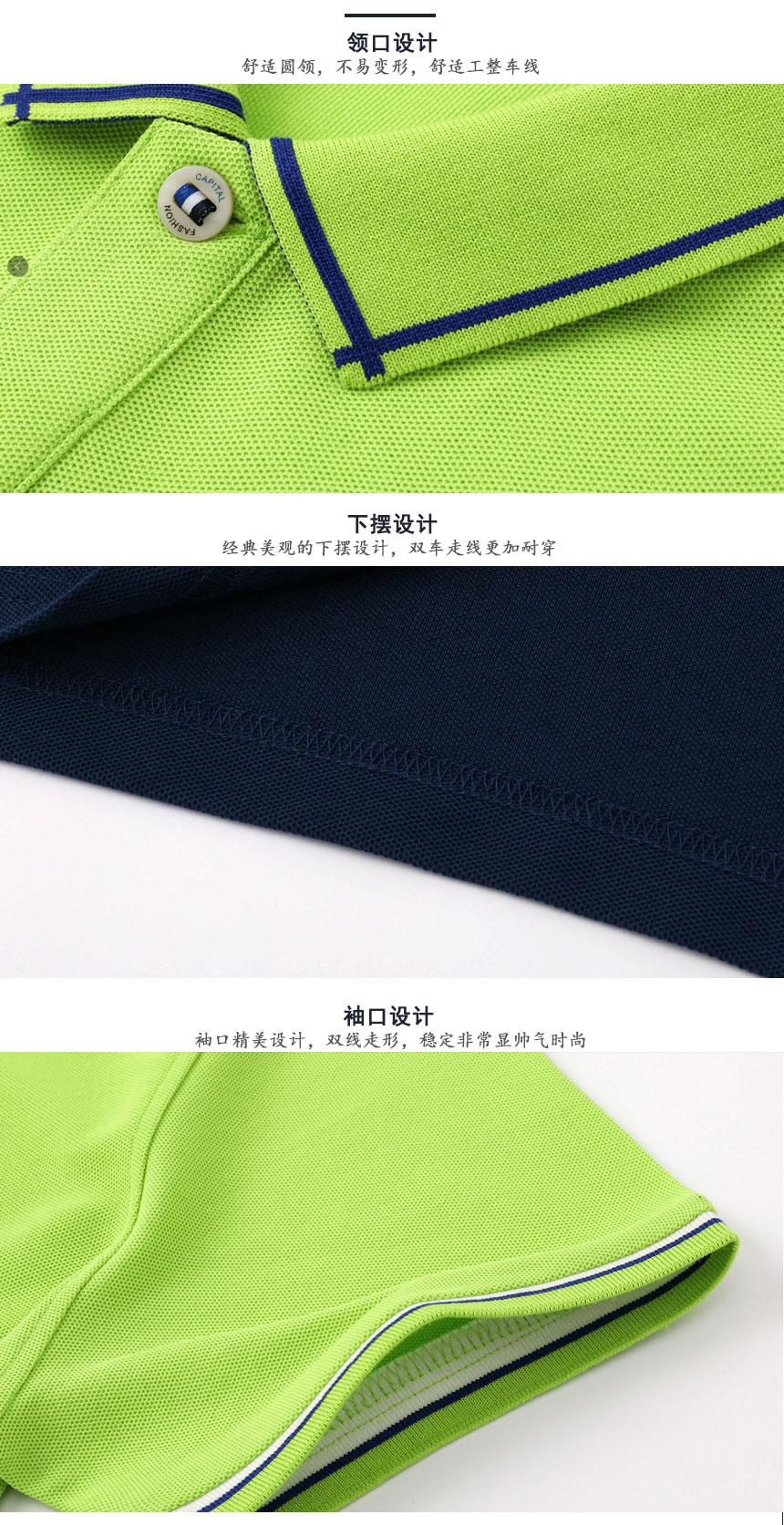 領(lǐng)口設(shè)計細(xì)節(jié)圖 領(lǐng)口設(shè)計細(xì)節(jié)圖