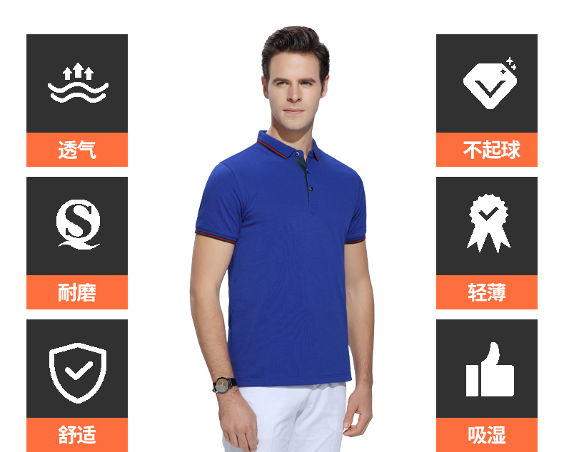 拼色真絲纖維T恤衫 拼色真絲纖維T恤衫