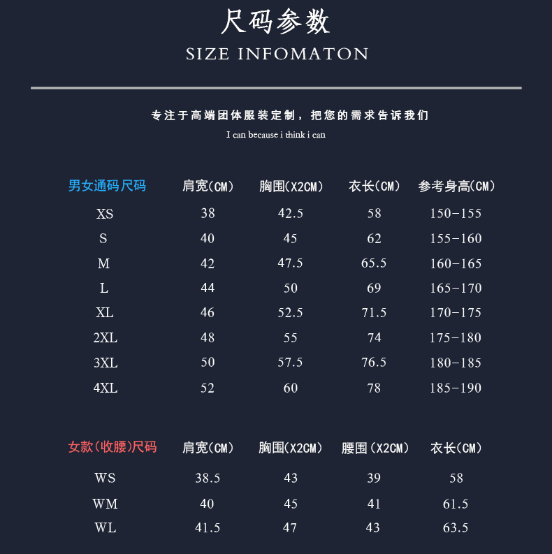 真絲T恤衫 真絲T恤衫