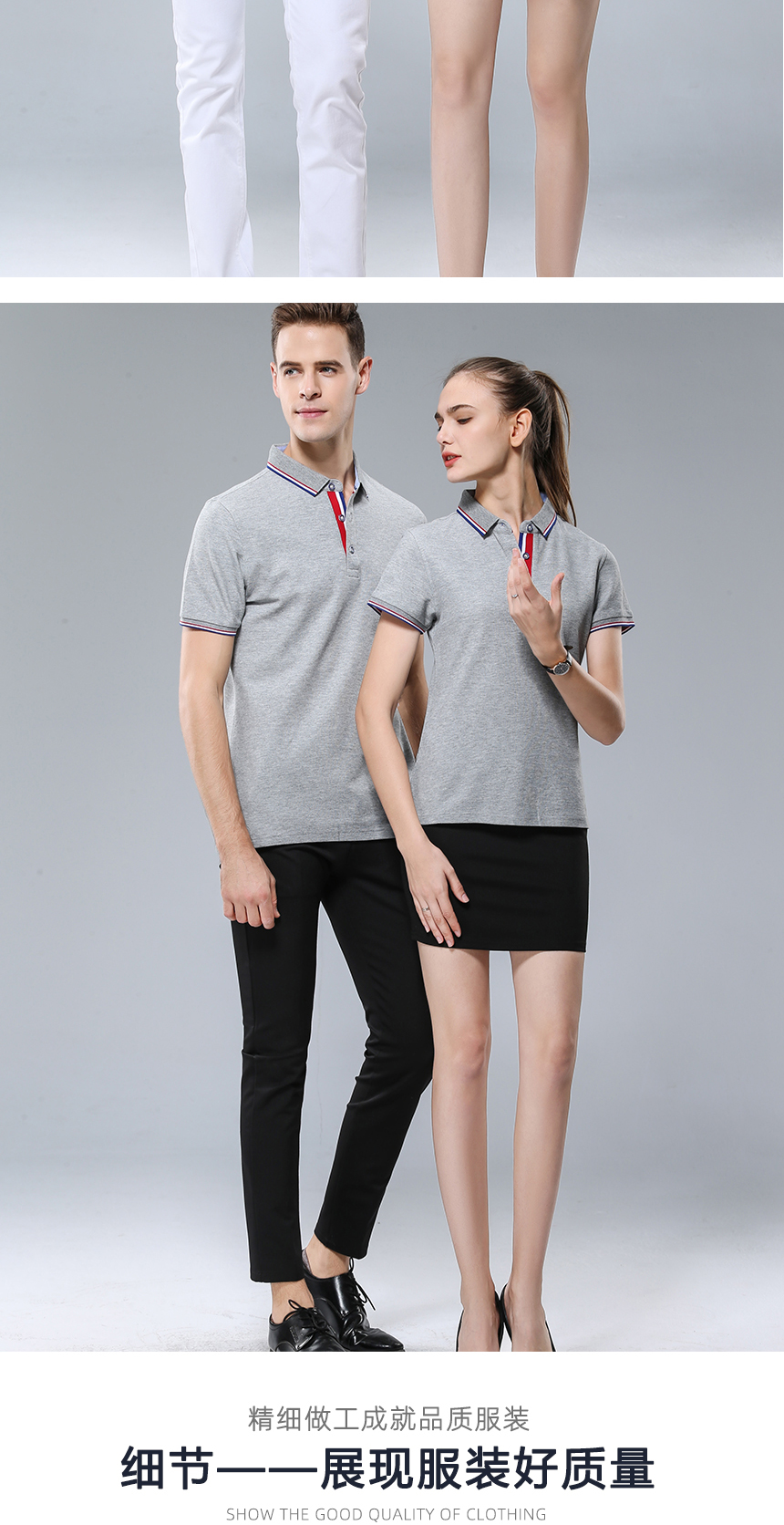 夏季T恤衫定做 夏季T恤衫定做