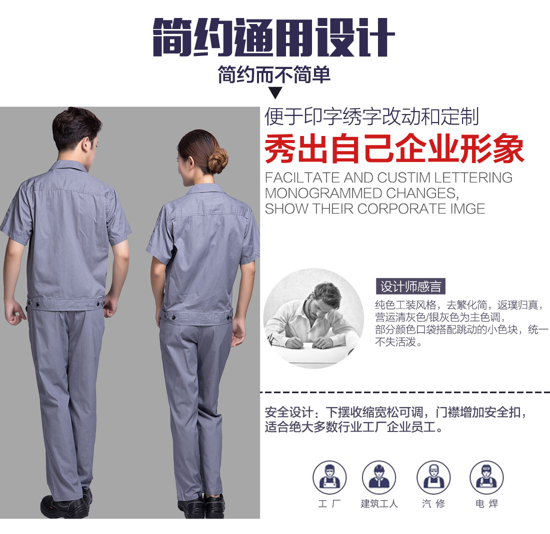 全棉工作服 全棉工作服