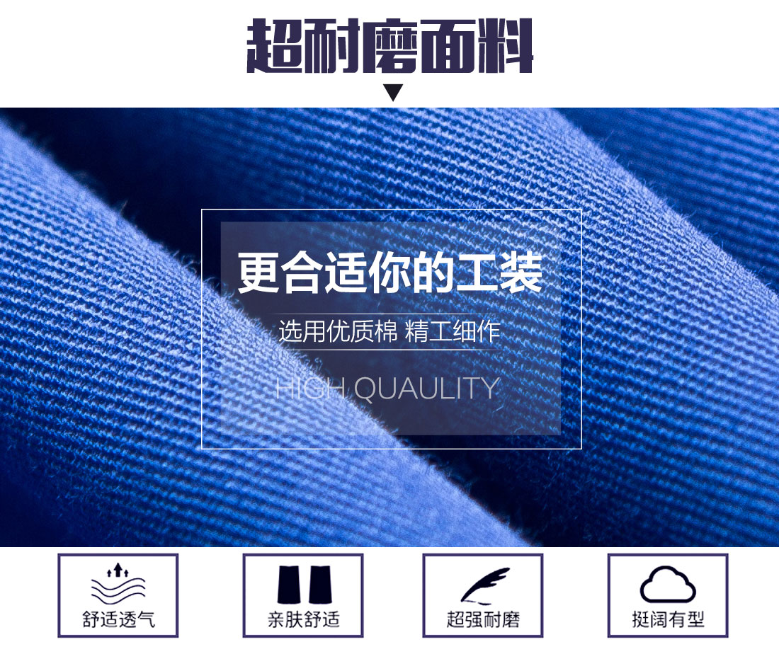 短袖工作服 短袖工作服