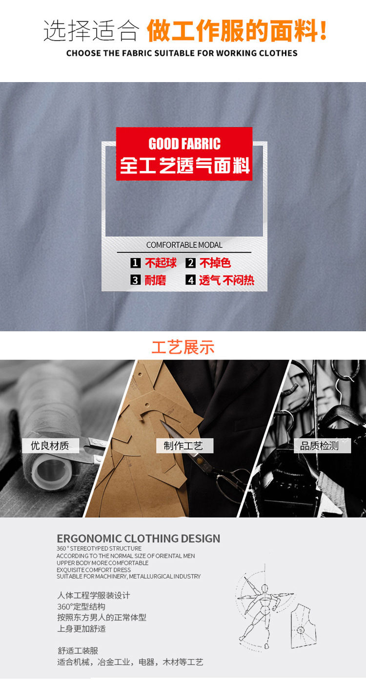 冬季防靜電棉襖 冬季防靜電棉襖