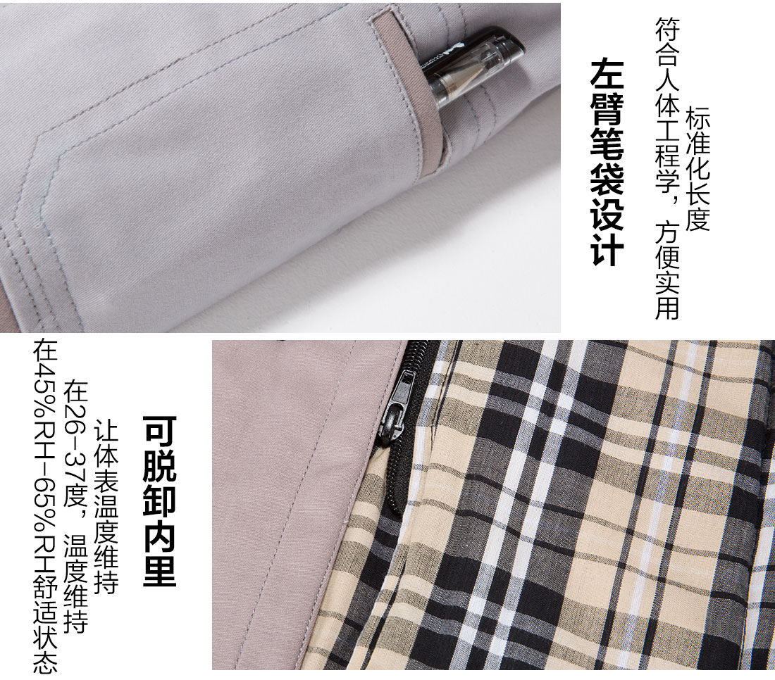 冬季防寒保暖工作服定制定做 冬季防寒保暖工作服定制定做