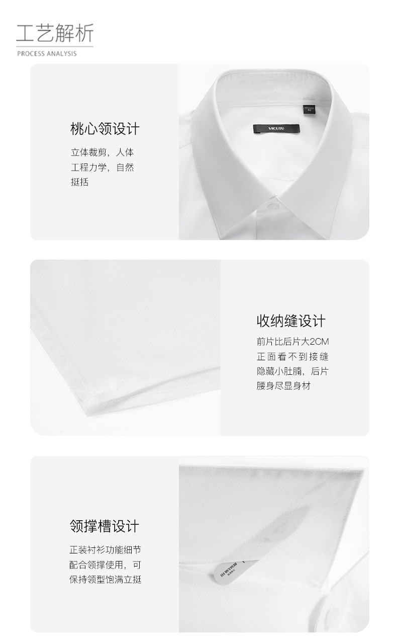 純色百搭商務(wù)襯衫定制 純色百搭商務(wù)襯衫定制