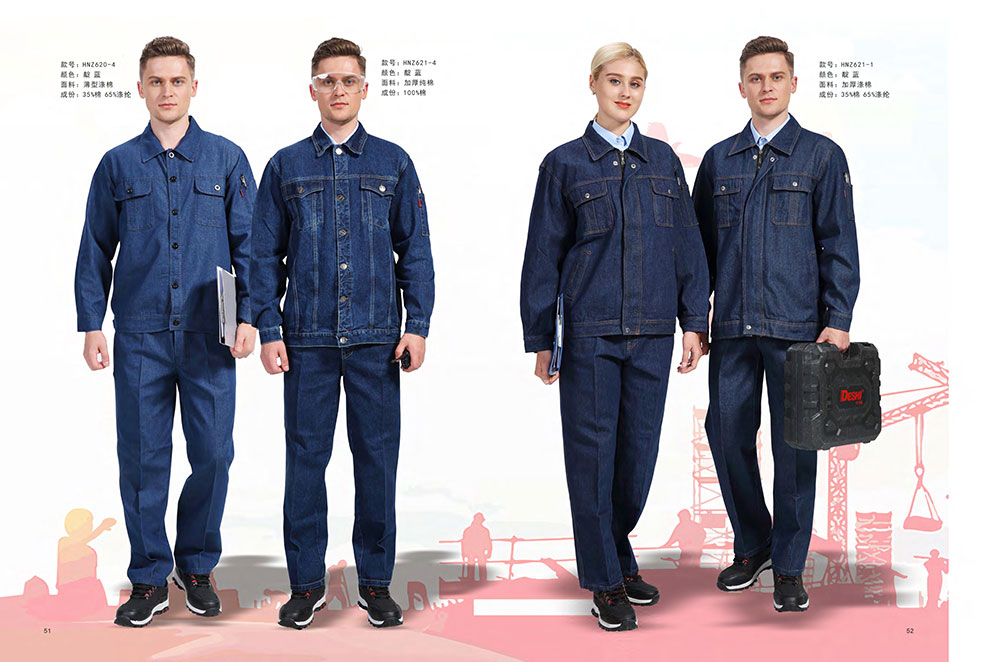 春秋長(zhǎng)袖工作服定制