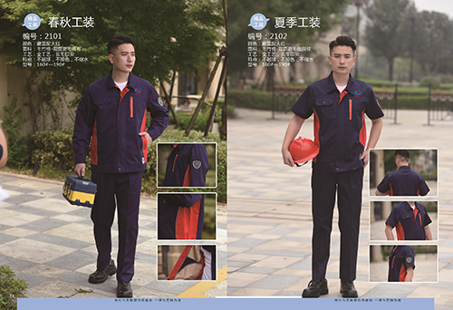 工作服定制效果圖 工作服定制效果圖