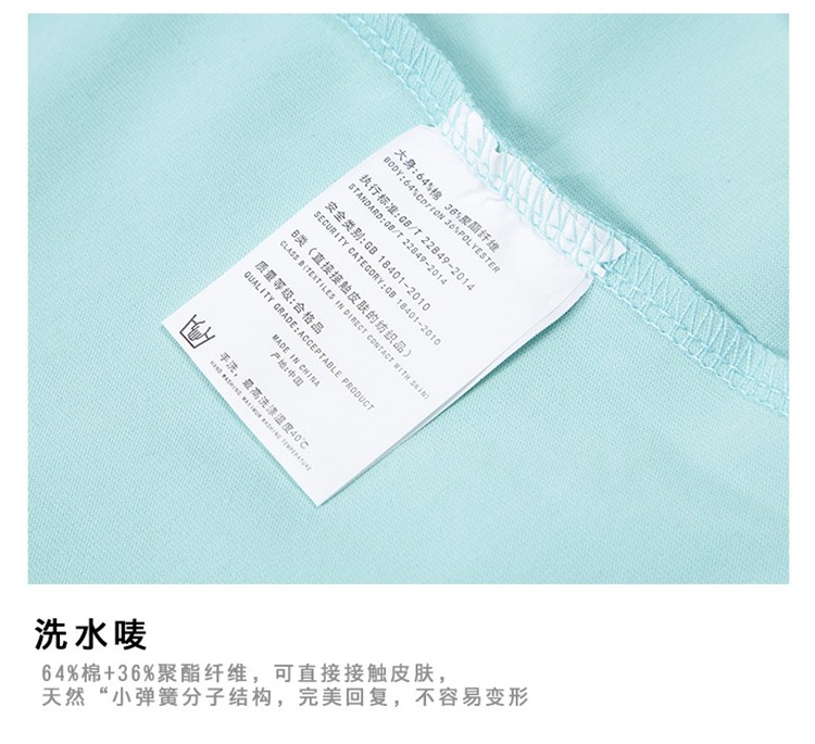 polo衫細(xì)節(jié)展示 polo衫細(xì)節(jié)展示