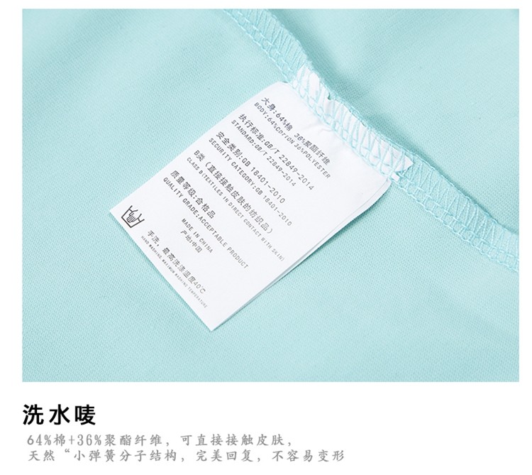 polo衫細節(jié)展示 polo衫細節(jié)展示