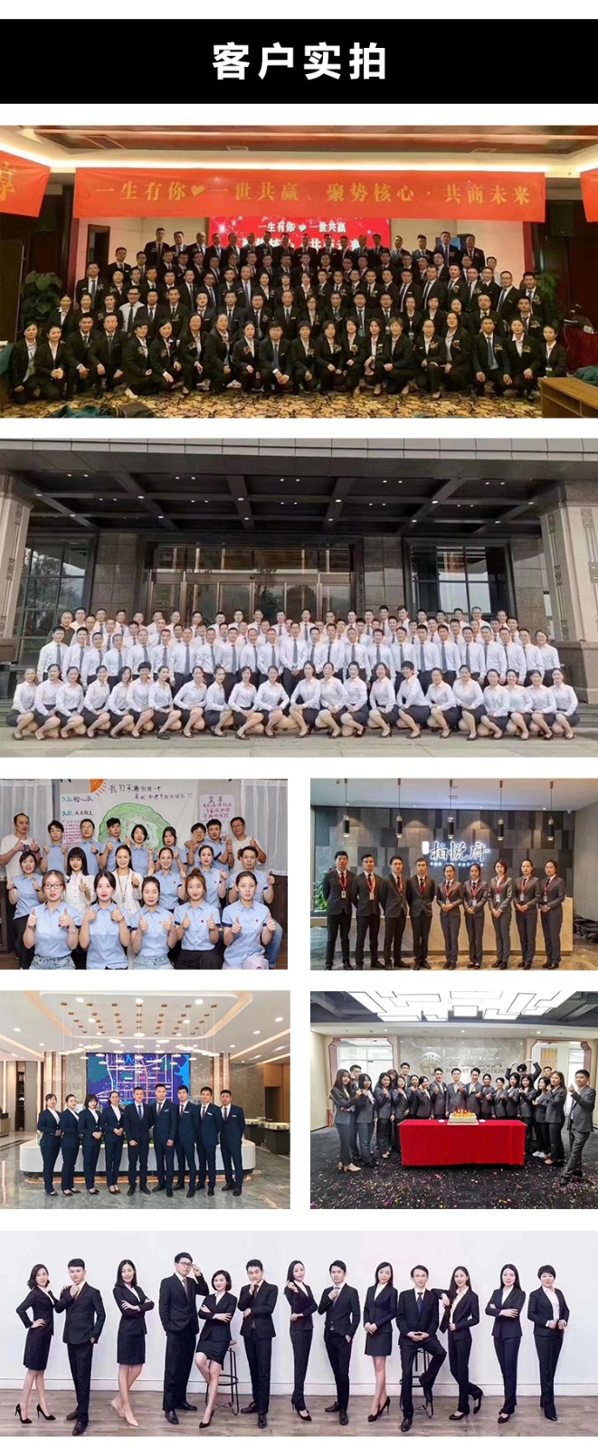 工作服定制合作客戶實(shí)拍 工作服定制合作客戶實(shí)拍