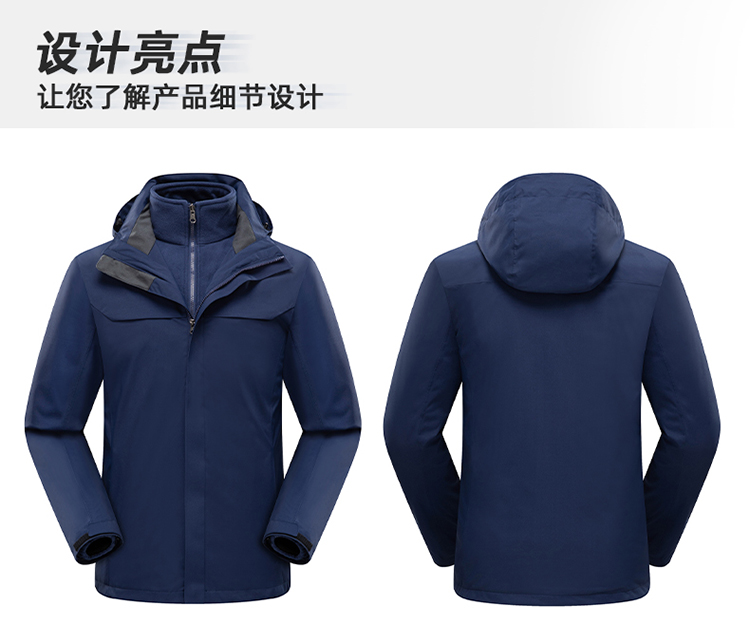 沖鋒衣設(shè)計(jì)亮點(diǎn) 沖鋒衣設(shè)計(jì)亮點(diǎn)