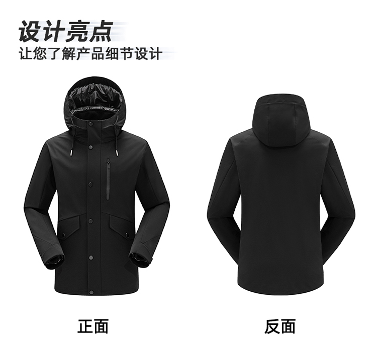 沖鋒衣設(shè)計(jì)亮點(diǎn)