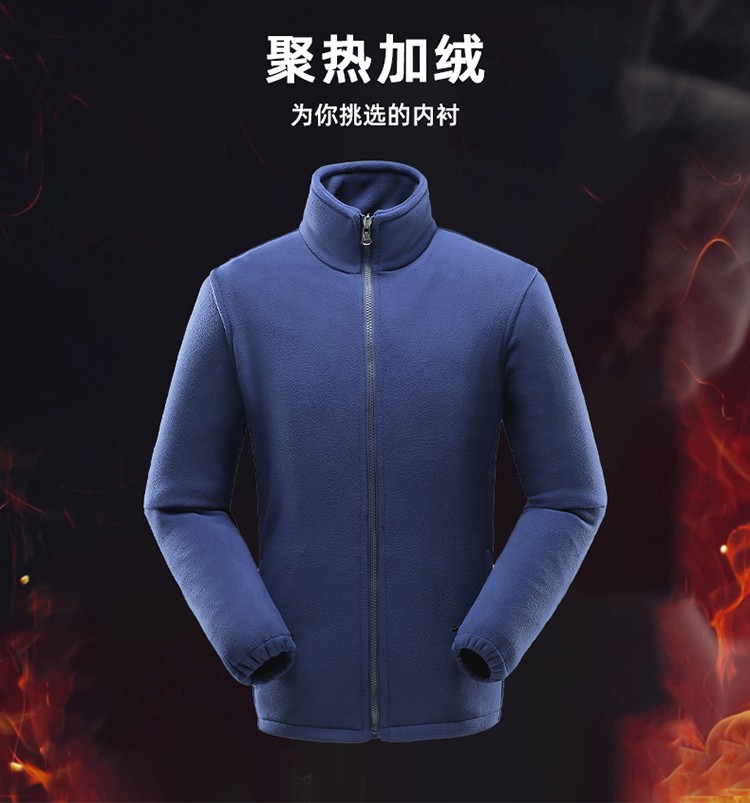 沖鋒衣內(nèi)膽 沖鋒衣內(nèi)膽